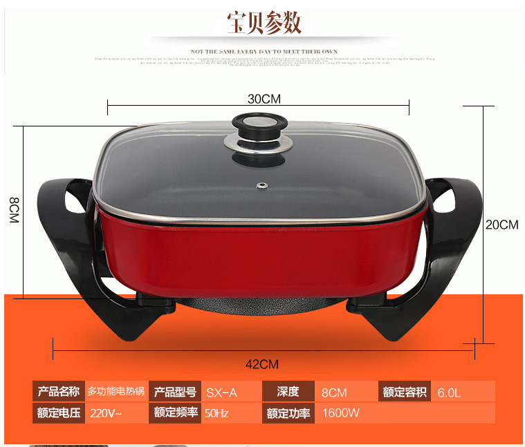 韓式多功能四方電熱鍋電火鍋養(yǎng)身鍋不粘鍋炒菜鍋廠家直銷