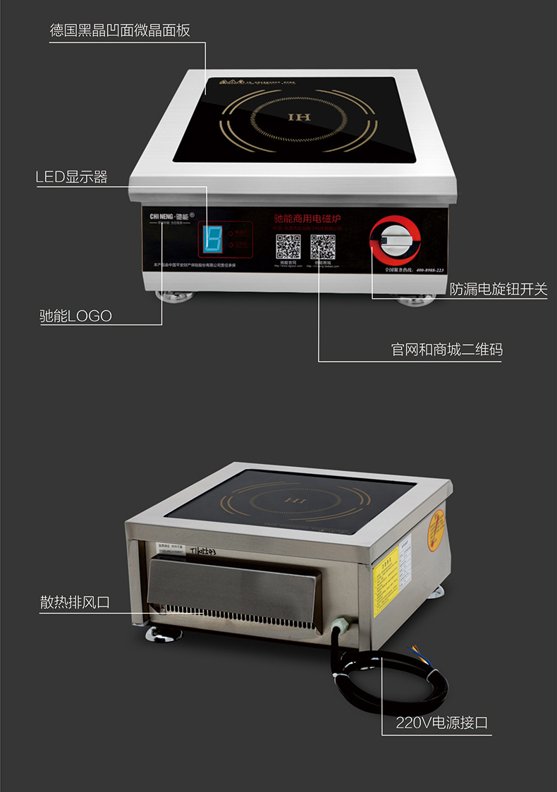 家用電磁爐5kw臺式旋鈕平爐商用電磁煲湯爐大功率商用電磁爐220v