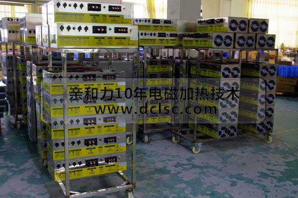 親和力超高配商用電磁爐機(jī)芯成品