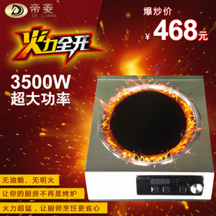 廠家熱銷5000KW臺(tái)式旋鈕操作超薄不繡鋼商用電磁湯爐電磁爐平爐