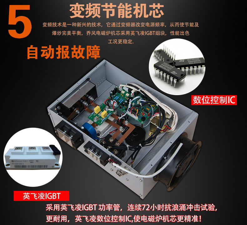 喬風(fēng)大功率電磁爐8000w 商用電磁爐8kw臺(tái)式平爐湯爐 廠家直銷