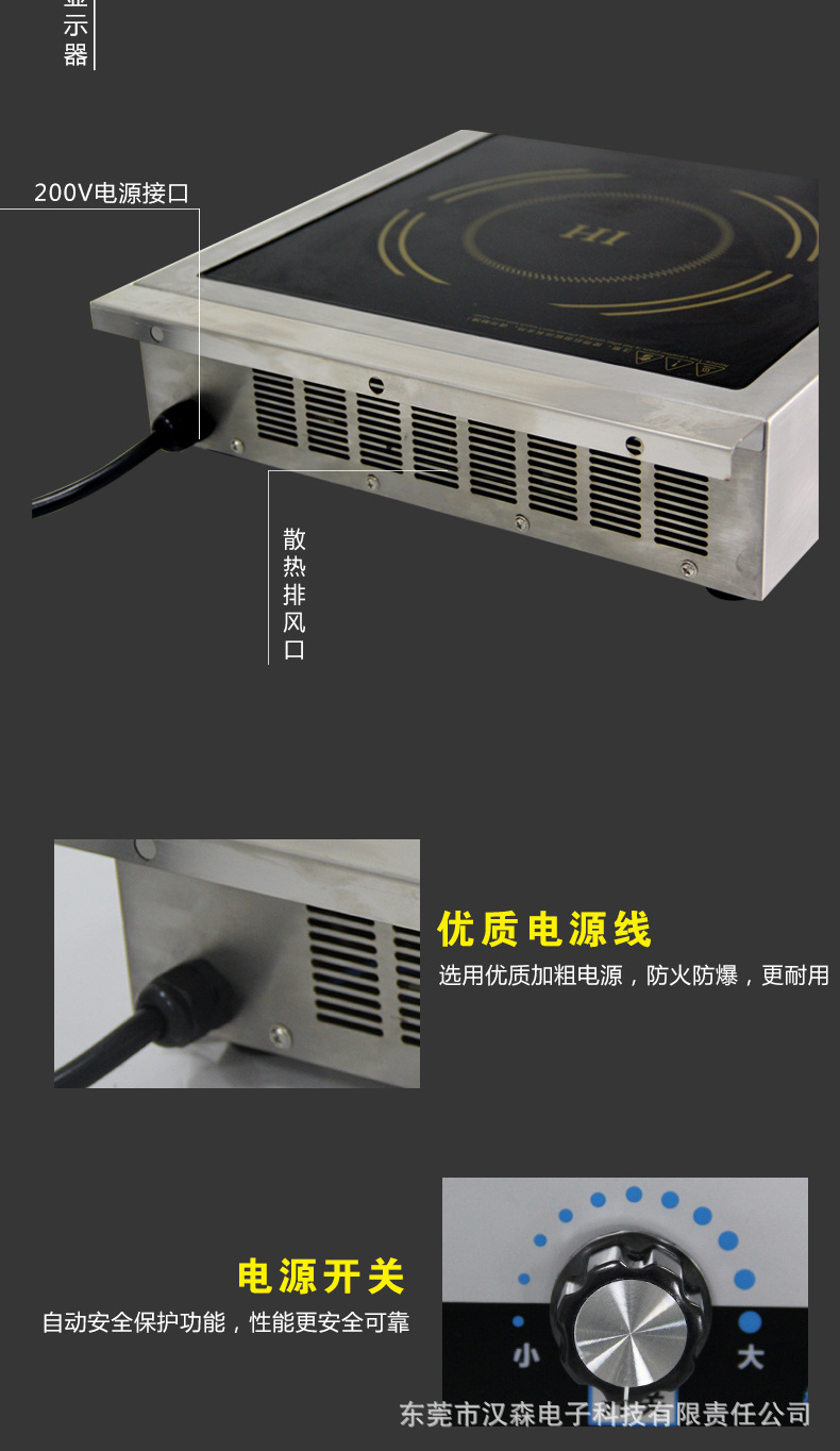 商用電磁爐yichu/億廚YC-JTP大功率特價商用3500w平面環保電磁灶