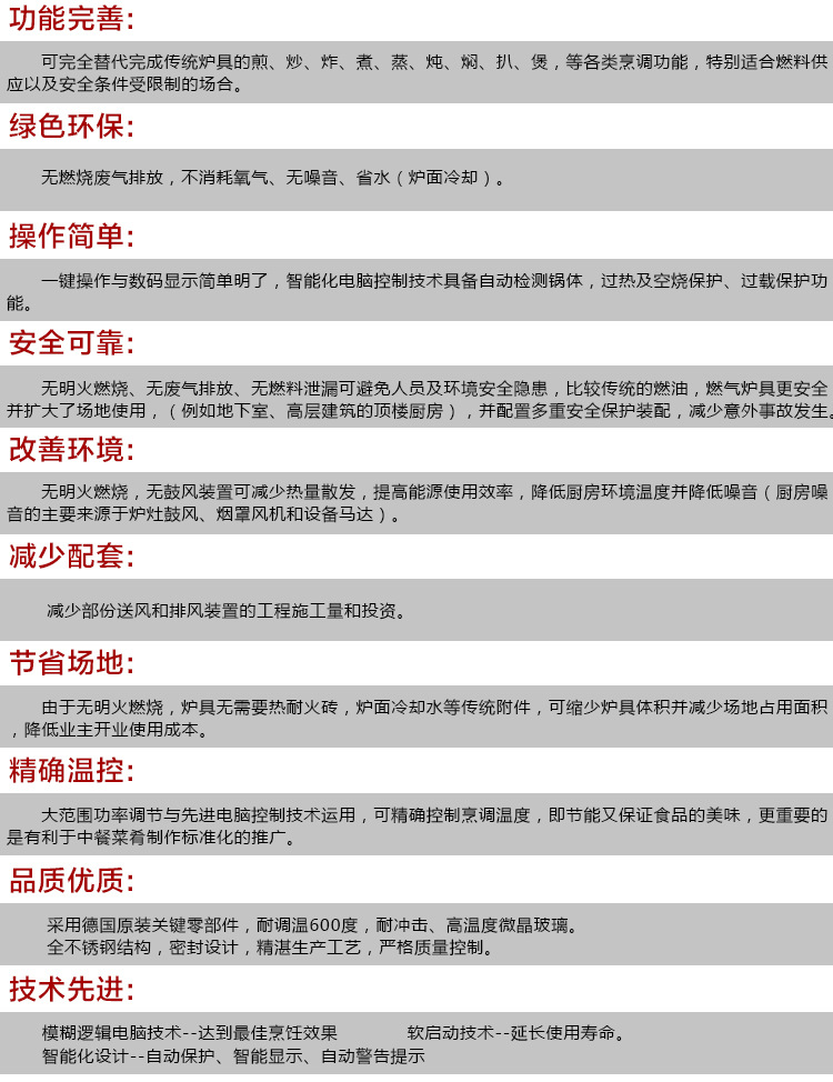 廠家直銷供應 大功率電磁爐灶 5KW商用電磁爐 臺式平面小炒煲湯爐