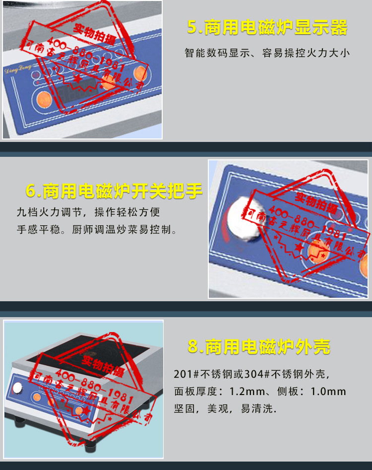 鼎龍電磁爐5000w商用平面大功率電磁灶5KW商用電磁爐