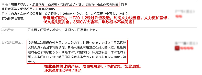 樂創大功率電磁灶 商用電磁爐 3500W電磁爐飯店 工業爐 家用正品