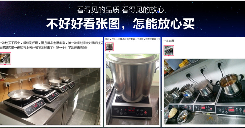 樂創大功率電磁灶 商用電磁爐 3500W電磁爐飯店 工業爐 家用正品