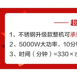 樂創(chuàng) 商用大功率電磁爐5KW 凹面電磁灶5000W 飯店食堂臺(tái)式電炒爐