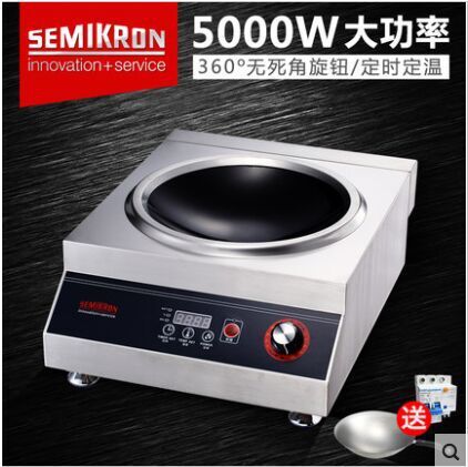 SEMIKRON/賽米控商用電磁爐5000W 大功率5KW臺式凹面炒爐灶 旋扭