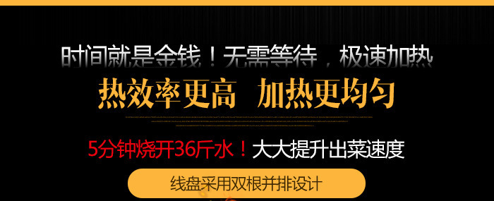 廠家單頭電磁灶爐餐廳廚房臺式商用炒鍋爐全不銹鋼材質凹面大功率