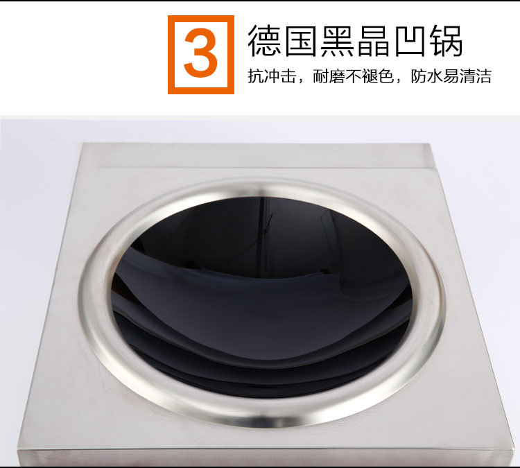 禾棋 COV-31商用正品電磁爐6000凹面大功率電磁灶智能臺式