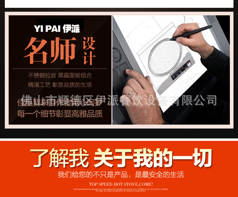 Yipai/伊派YP-330C大功率臺式凹面商用電磁爐 防水酒店火鍋電磁爐