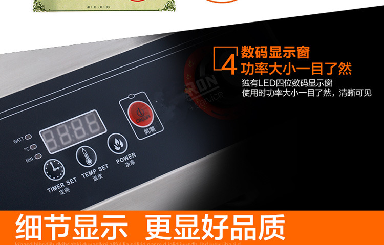 不銹鋼商用電磁爐3500W 大功率臺(tái)式凹面炒爐灶 按扭式 包郵