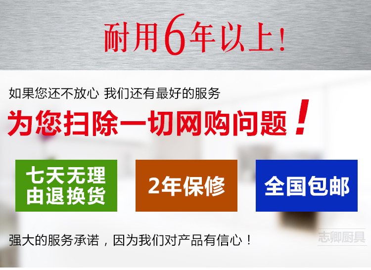 臺式凹形爐大功率電磁爐商用炒爐酒店用品6/8/12/15KW