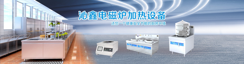 【廠家特價(jià)】大功率商用電磁爐5000W 臺式電磁小炒爐 凹面電磁爐