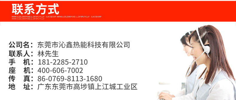 【廠家特價(jià)】大功率商用電磁爐5000W 臺式電磁小炒爐 凹面電磁爐