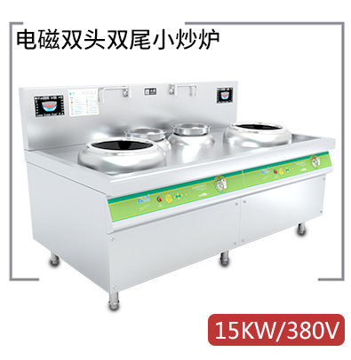 【廠家特價(jià)】大功率商用電磁爐5000W 臺式電磁小炒爐 凹面電磁爐