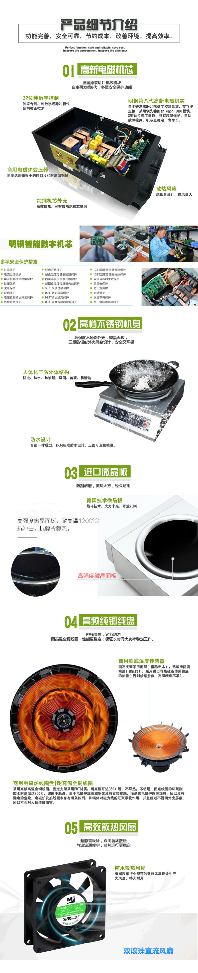 明鋼廠家直銷3500w大功率臺(tái)式凹面電磁小炒爐家用商用電磁爐灶