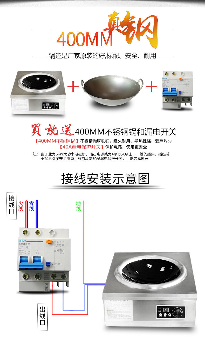 小炒爐臺式大功率商用電磁爐凹面6000w廚房電磁炒爐猛火灶5000w