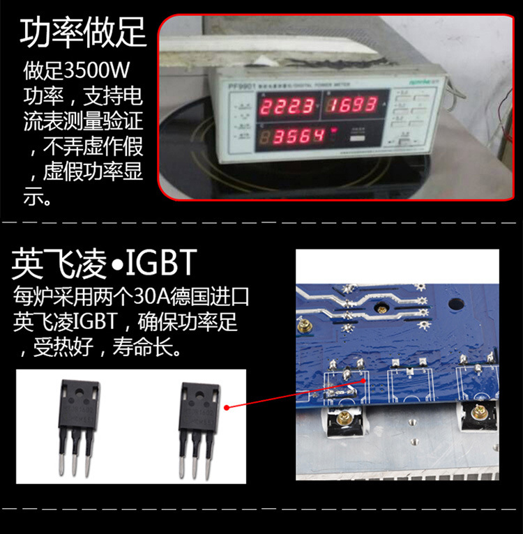 海智達(dá)商用電磁爐3500w平面雙頭平爐3.5kw大功率雙頭灶磁控款