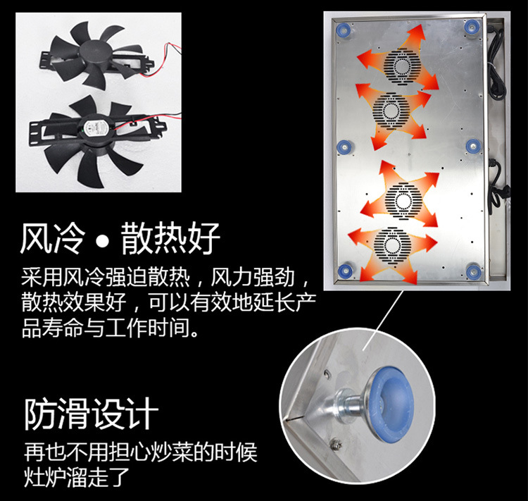 海智達(dá)商用電磁爐3500w平面雙頭平爐3.5kw大功率雙頭灶磁控款