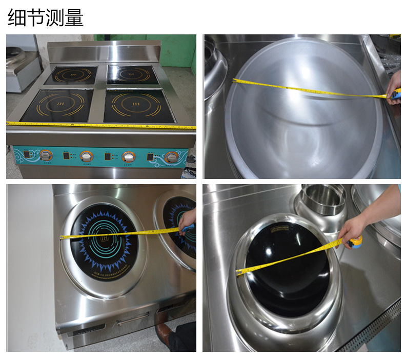 商用電磁爐3.5kw大功率電磁組合灶5kW兩用電磁平凹組合爐可定制