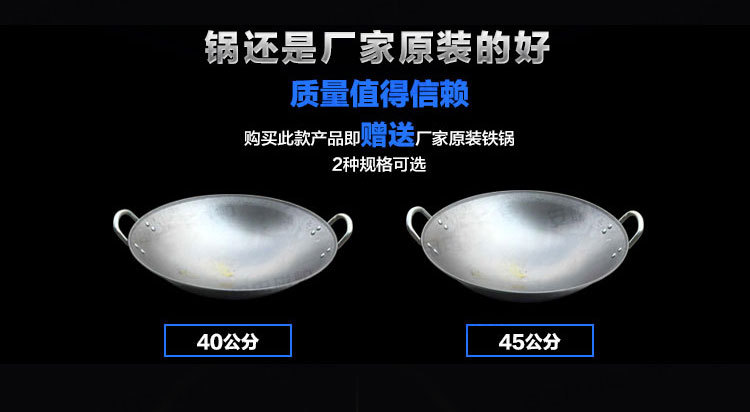 安磁鑲嵌式平凹組合電磁爐 嵌入式凹面電磁爐 5000w凹面平面炒爐