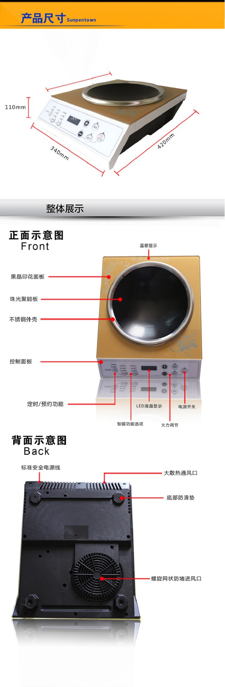 大功率凹面電磁爐 爆炒火力 優質晶板 3000W家用商用電磁爐