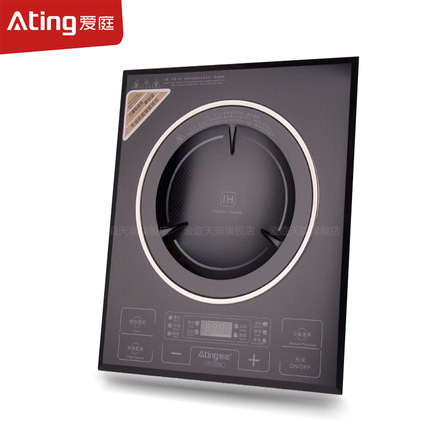 Ating/愛庭 IH-VD26B嵌入式大功率凹面電磁爐2600W爆炒家用正品