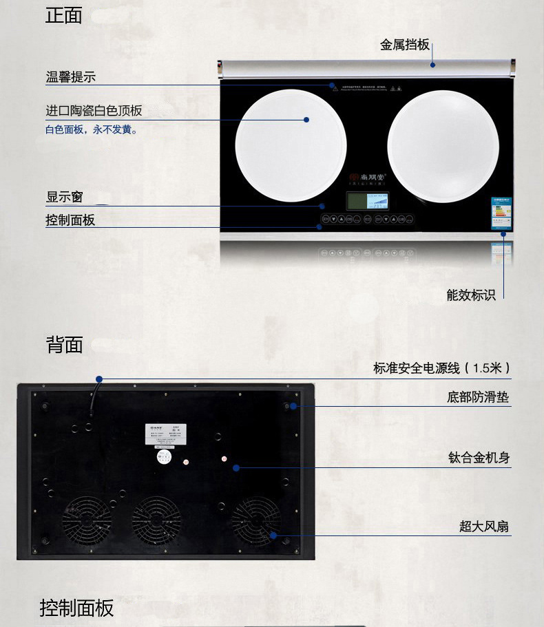 尚朋堂YS-IC34H02L嵌入式雙灶雙眼電磁爐一平一凹NEG面板觸控