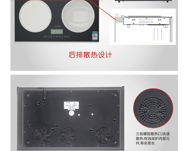 Sunpentown/尚朋堂 YS-IC34H02L雙頭電磁爐嵌入式雙灶 左平右凹爐