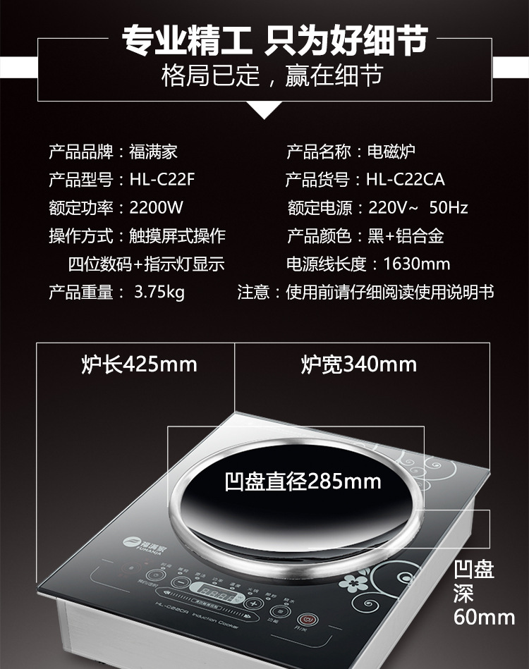 FM-C22CA-詳情頁-10_19