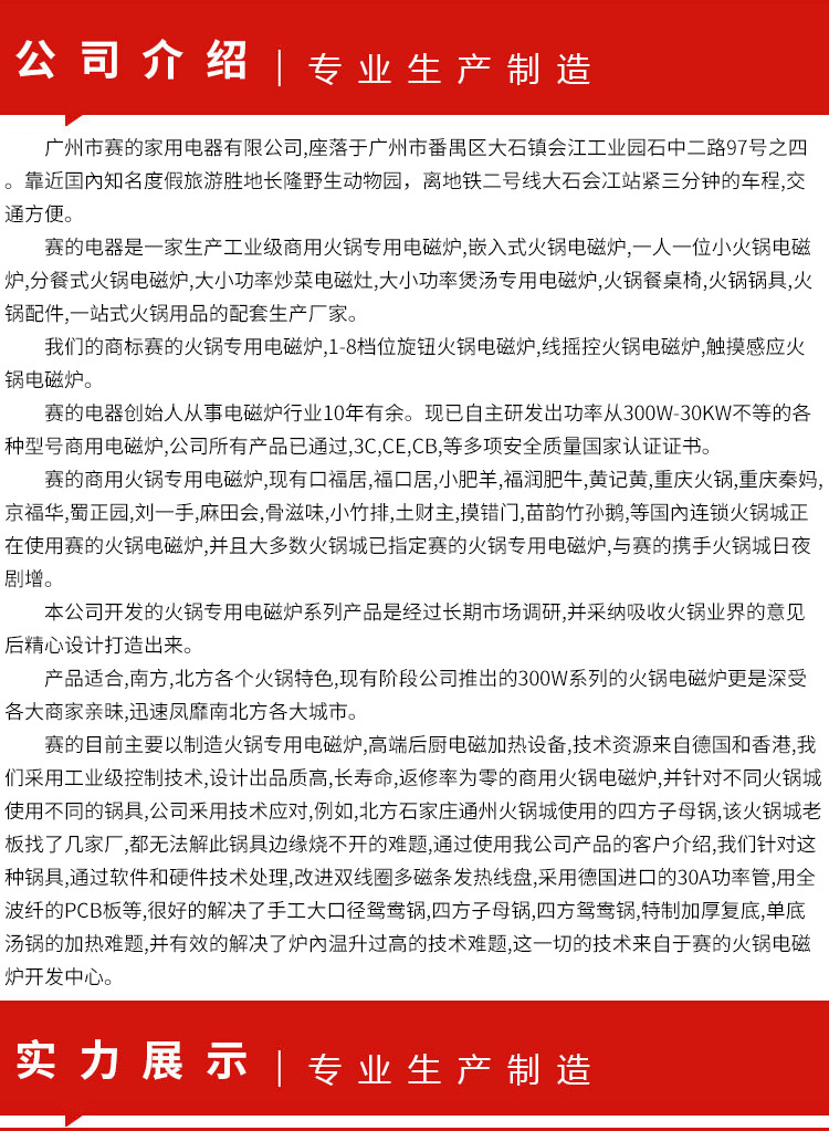 廠家直銷賽的小型商用電磁炒爐 5KW嵌入式凹面炒爐 智能炒爐供應(yīng)