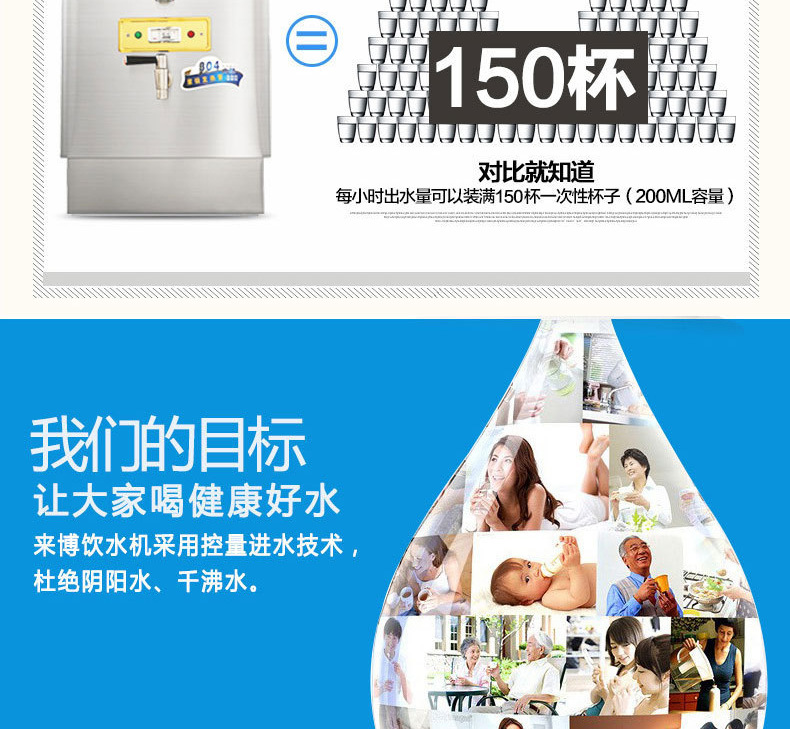 【包郵】睿美電熱開水器3KW商用開水機不銹鋼燒水器奶茶店開水桶