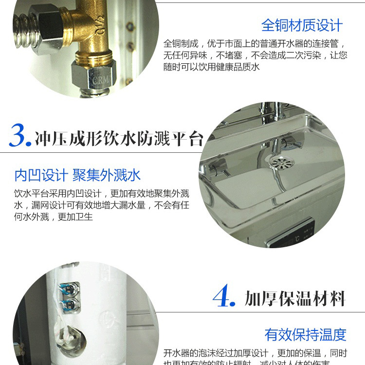 批發包郵商務大功率商用溫熱直飲凈水器 節能臺立式飲水機開水器