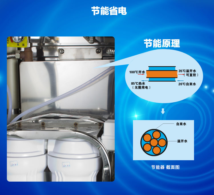 清川3e節能不銹鋼工廠商用過濾直飲水機 開水器工業開水機直飲機