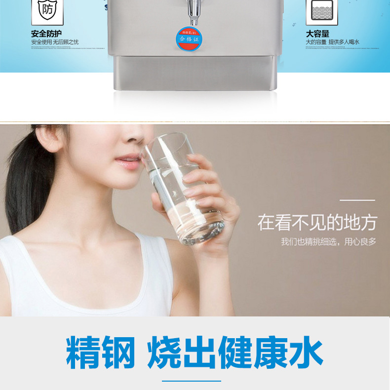 金富康商用電熱開水器3KW/30L/開水機/開水桶/開水爐商用全不銹鋼