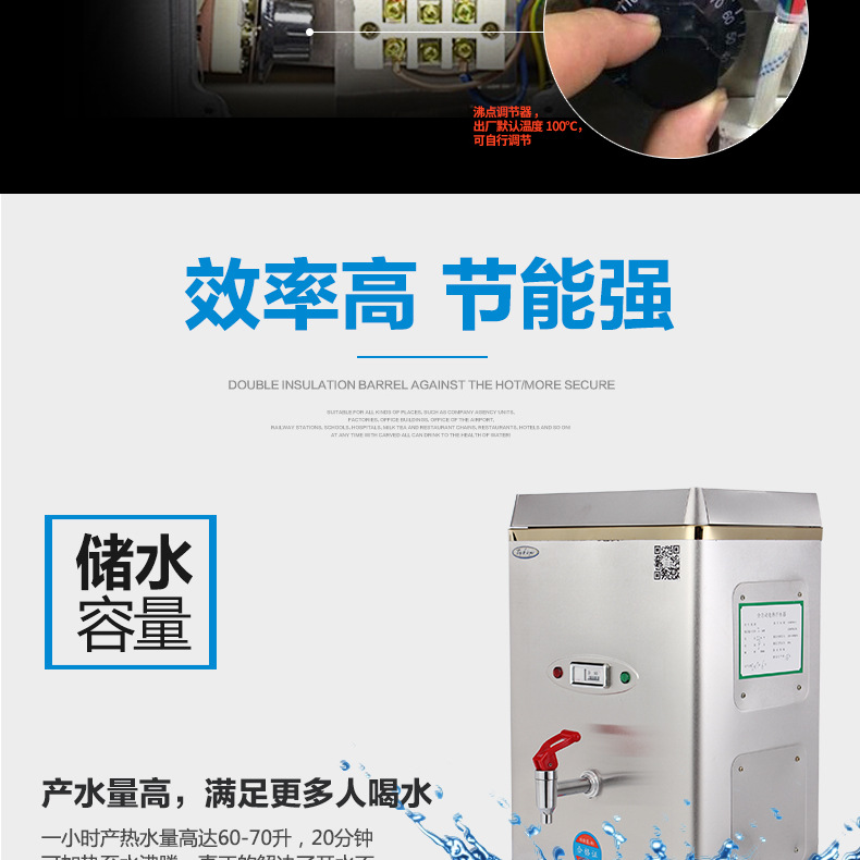 金富康商用電熱開水器3KW/30L/開水機/開水桶/開水爐商用全不銹鋼