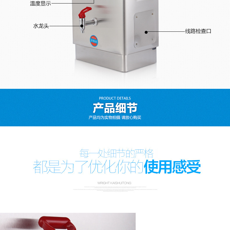 金富康商用電熱開水器3KW/30L/開水機/開水桶/開水爐商用全不銹鋼