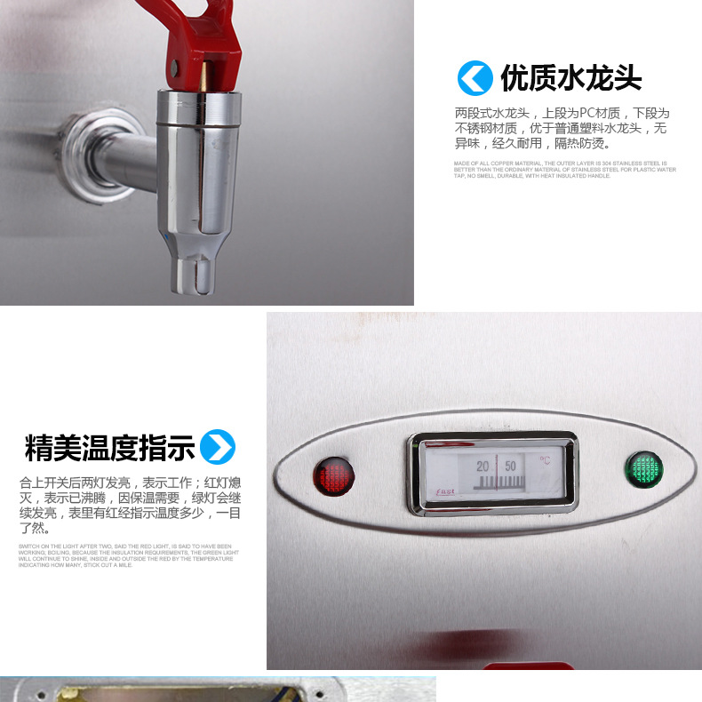 金富康商用電熱開水器3KW/30L/開水機/開水桶/開水爐商用全不銹鋼