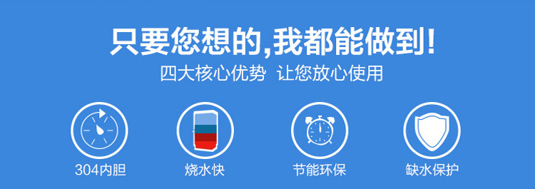 半度電熱開水器佛山廠家直銷6KW普通型不銹鋼商用全自動廚房設(shè)備