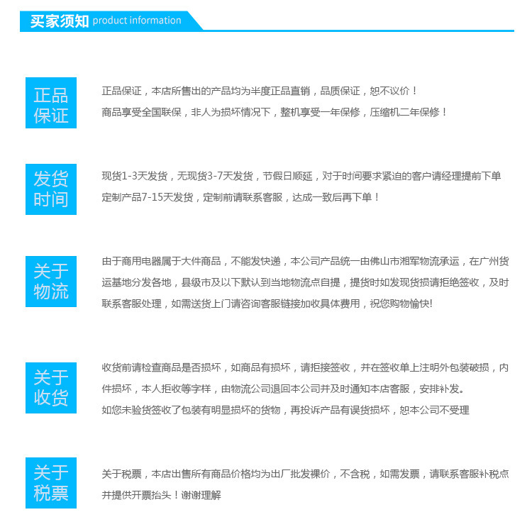 半度電熱開水器佛山廠家直銷6KW普通型不銹鋼商用全自動廚房設(shè)備