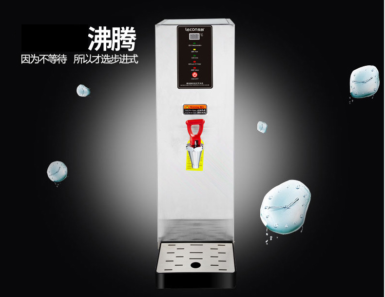 樂創(chuàng)全自動商用電熱步進(jìn)式開水器 開水桶保溫 即熱奶茶店開水機(jī)