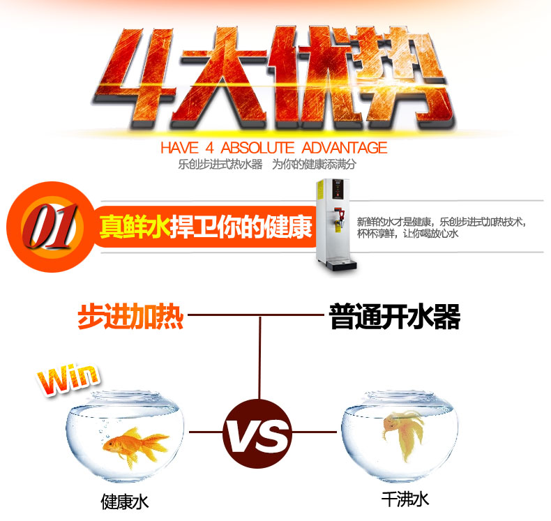 樂創(chuàng)全自動商用電熱步進(jìn)式開水器 開水桶保溫 即熱奶茶店開水機(jī)