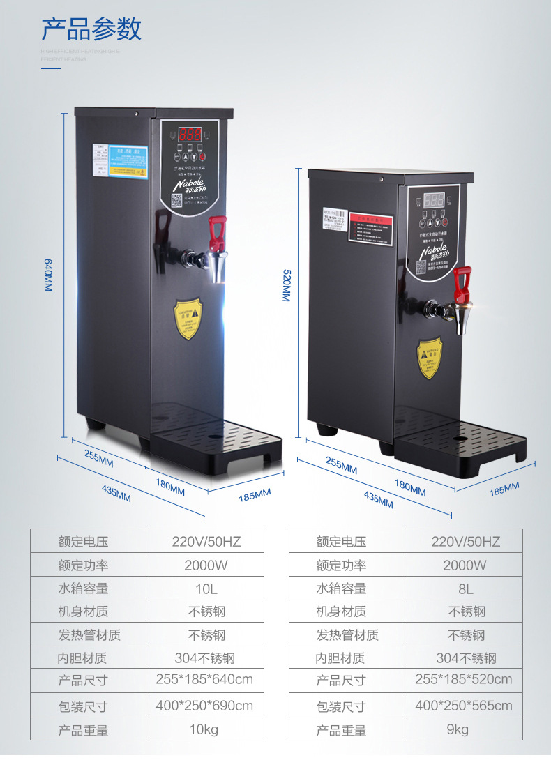 奶茶熱水商用熱水步進式開水器開水機商用步進式開水器30Ｌ