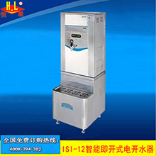 恒聯(lián)KSQ-6自動電熱開水器 商用臺式不銹鋼燒水器 大型容量開水機