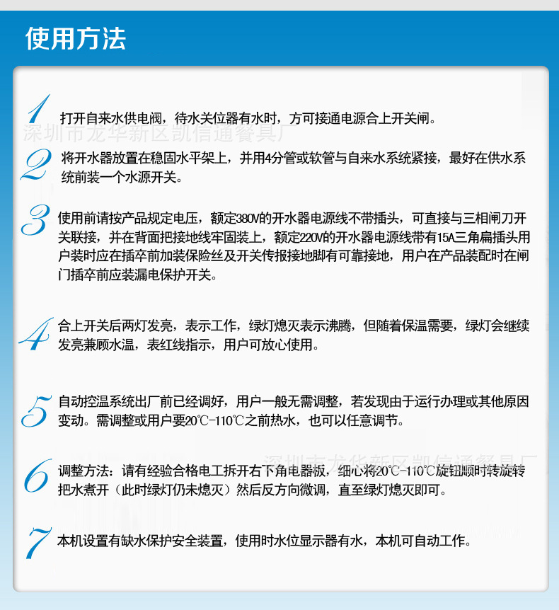 【原廠批發】信興KZ-15不銹鋼商用電開水器15KW100升開水器AG-15