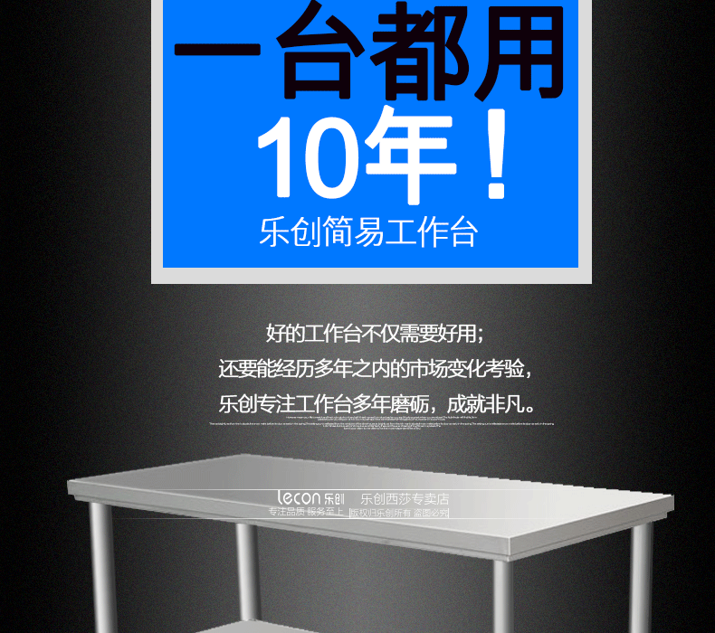 睿美組裝雙層三層工作臺 不銹鋼操作臺 奶茶柜 廚房設(shè)備打荷臺