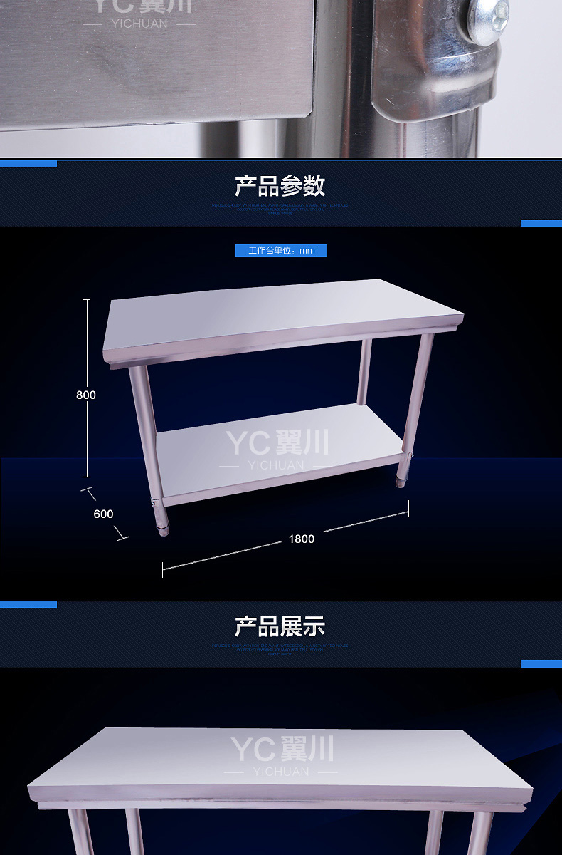 加厚雙層不銹鋼操作臺拆裝桌子打包裝工作臺飯店商用廚房打荷臺