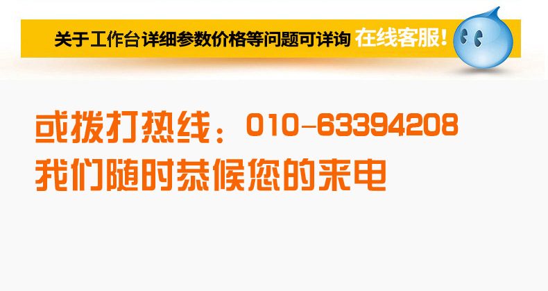 供應中昊鴻飛雙層工作臺不銹鋼操作臺臺面立架打荷臺