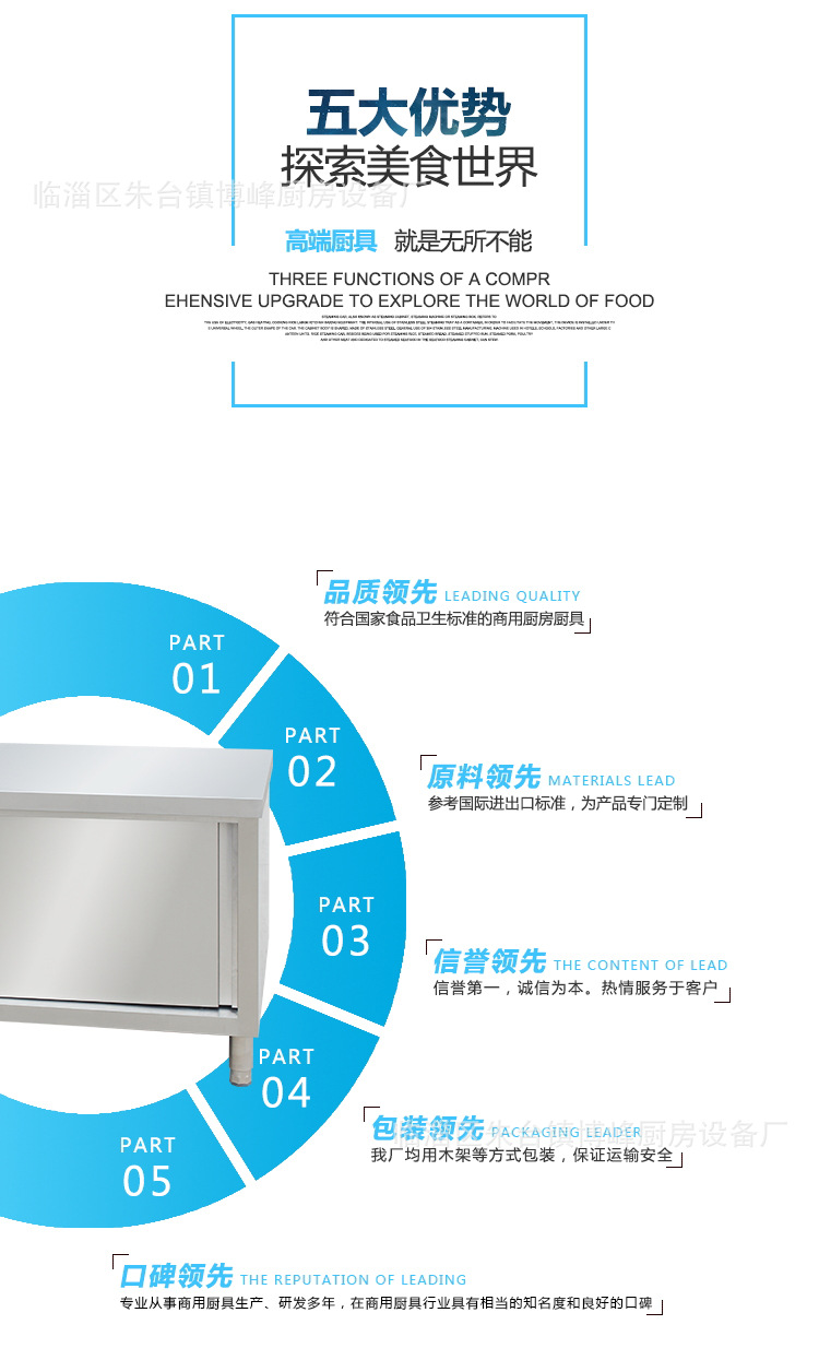 廠家長期生產(chǎn) 廚房專用設備 廚房專用組裝雙層三層工作臺